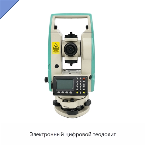Электронный цифровой теодолит