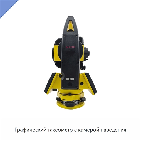 Графический тахеометр с камерой наведения