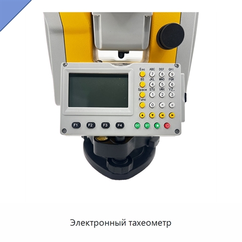Электронный тахеометр