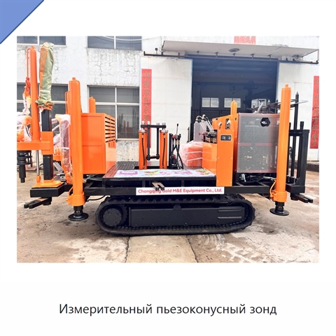 Измерительный пьезоконусный зонд