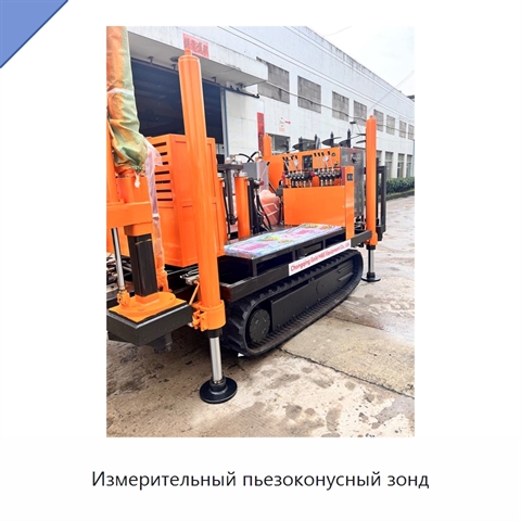 Измерительный пьезоконусный зонд