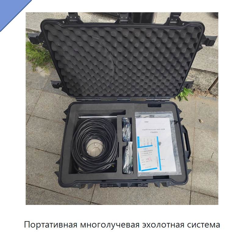 Портативная многолучевая эхолотная система — Приборы контроля параметров окружающей среды