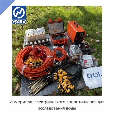 Измеритель электрического сопротивления для исследования воды