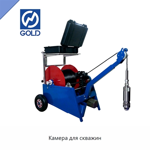 Камера для скважин