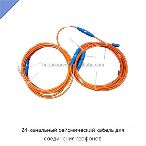 24-канальный сейсмический кабель для соединения геофонов