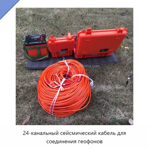 24-канальный сейсмический кабель для соединения геофонов