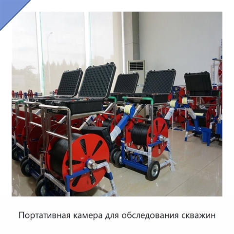 Портативная камера для обследования скважин