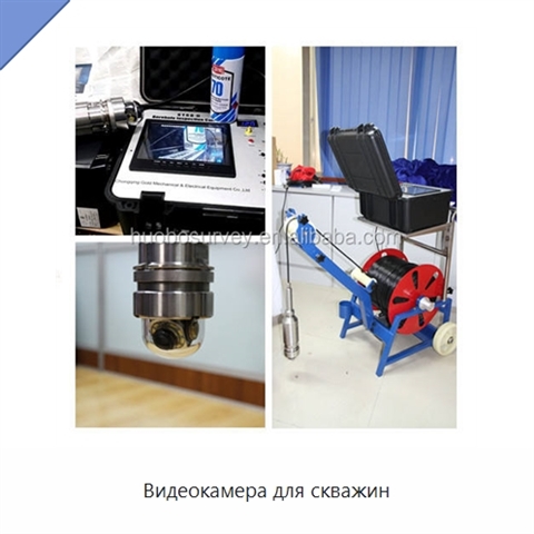 Видеокамера для скважин