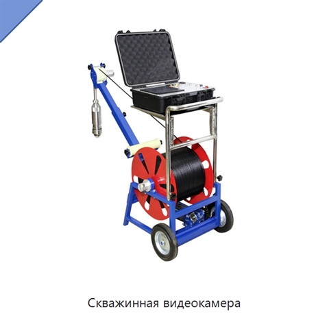 Скважинная видеокамера