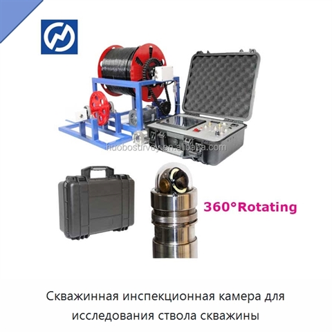 Скважинная инспекционная камера для исследования ствола скважины