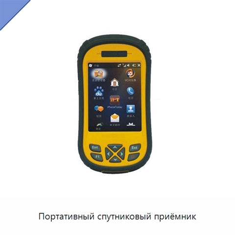 Портативный спутниковый приёмник