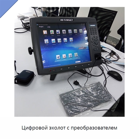 Цифровой эхолот с преобразователем
