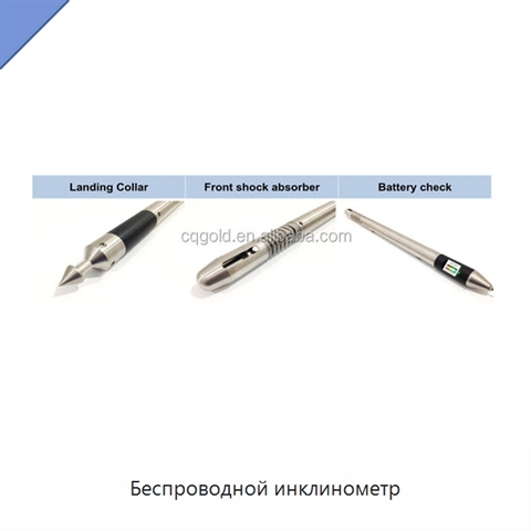 Беспроводной инклинометр