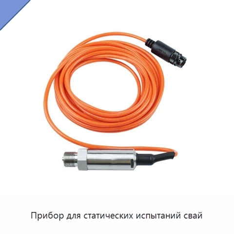 Прибор для статических испытаний свай