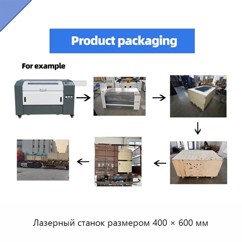 Лазерный станок размером 400 × 600 мм