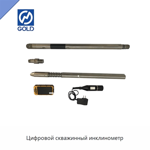 Цифровой скважинный инклинометр
