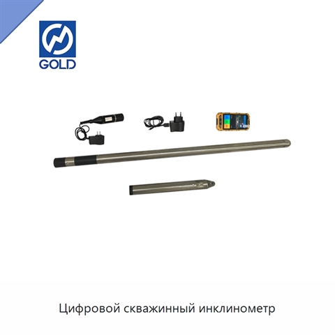 Цифровой скважинный инклинометр