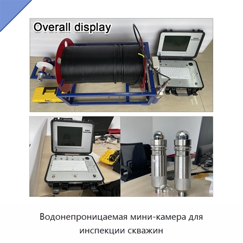 Водонепроницаемая мини-камера для инспекции скважин