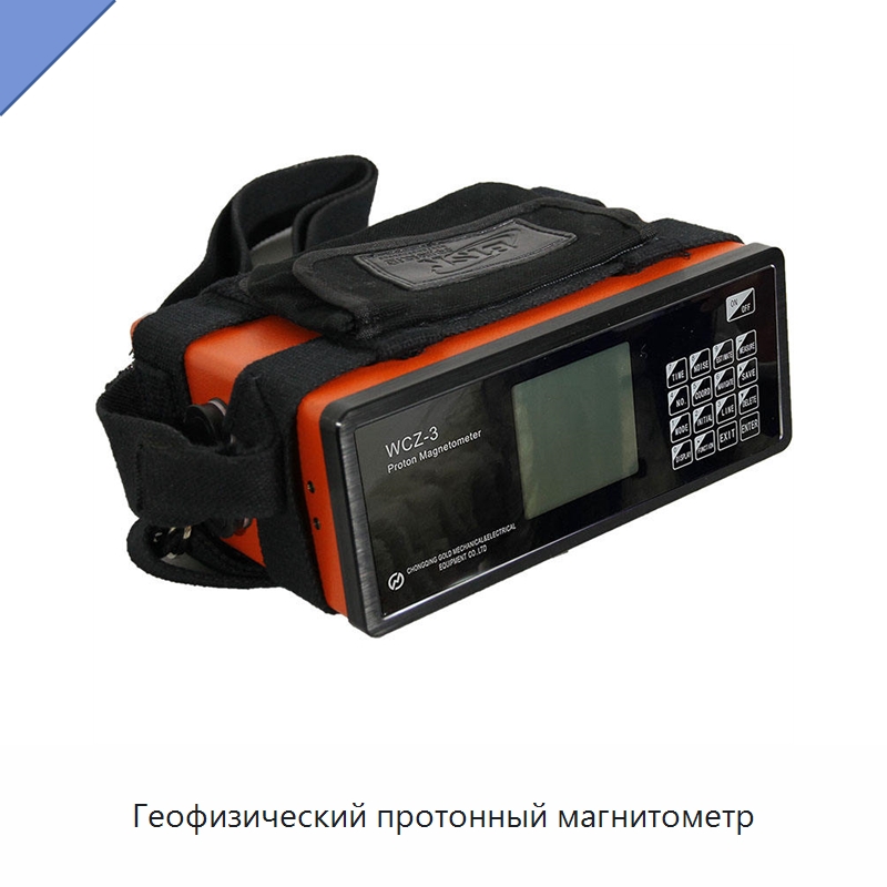 Геофизический протонный магнитометр — Приборы для электрических испытаний