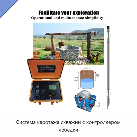 Система каротажа скважин с контроллером лебёдки