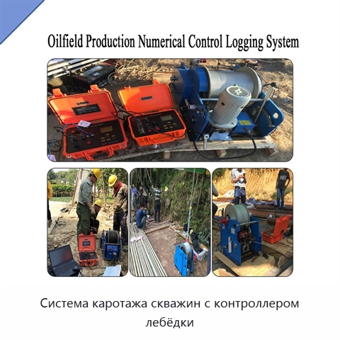 Система каротажа скважин с контроллером лебёдки