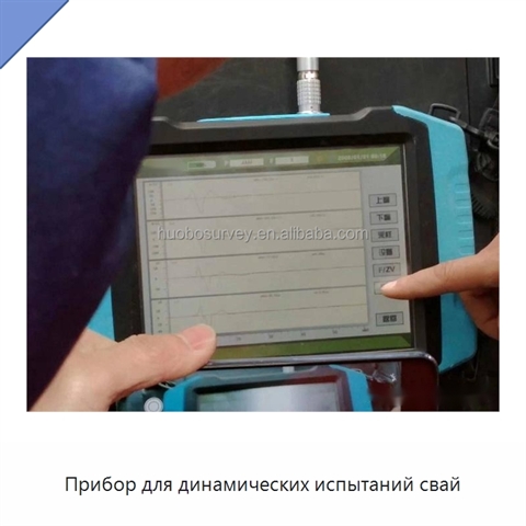 Прибор для динамических испытаний свай