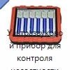 Ультразвуковой прибор для контроля целостности бетонных свай