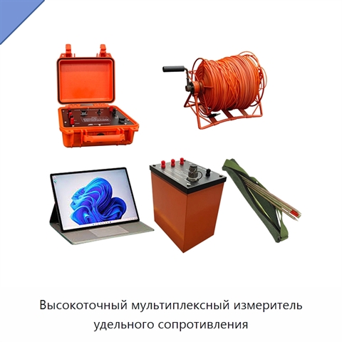 Высокоточный мультиплексный измеритель удельного сопротивления