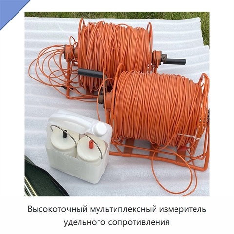 Высокоточный мультиплексный измеритель удельного сопротивления