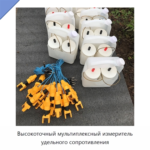 Высокоточный мультиплексный измеритель удельного сопротивления