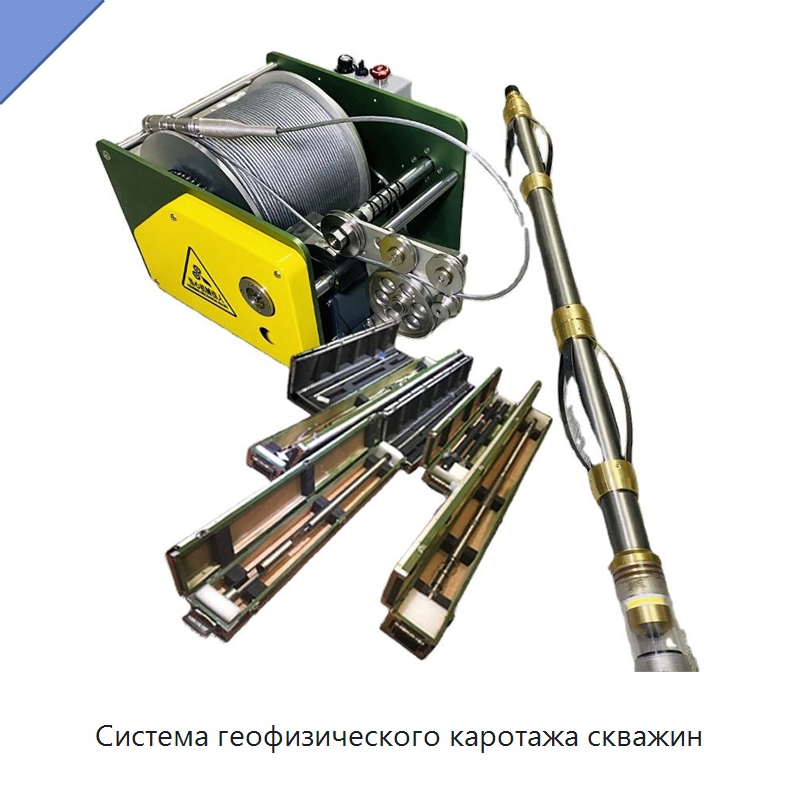 Система геофизического каротажа скважин — Специальные испытательные приборы