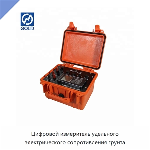 Цифровой измеритель удельного электрического сопротивления грунта