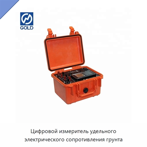 Цифровой измеритель удельного электрического сопротивления грунта