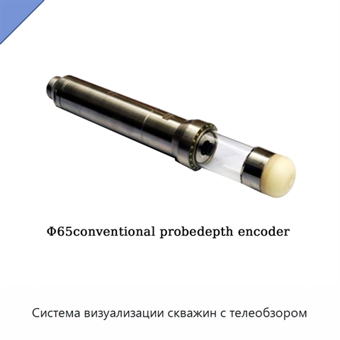 Система визуализации скважин с телеобзором