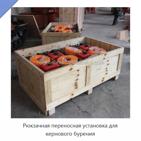 Рюкзачная переносная установка для кернового бурения