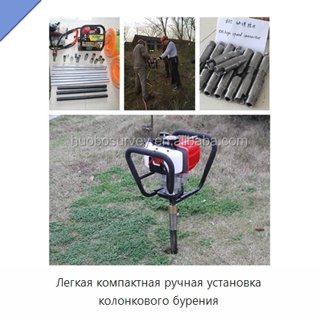 Легкая компактная ручная установка колонкового бурения