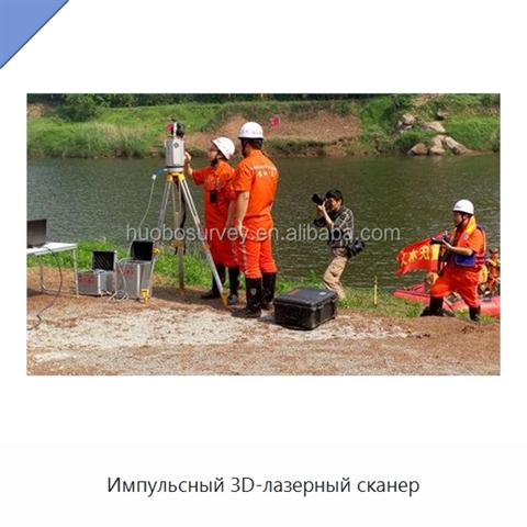 Импульсный 3D-лазерный сканер
