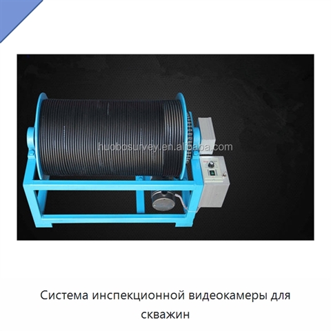 Система инспекционной видеокамеры для скважин