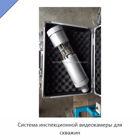Система инспекционной видеокамеры для скважин