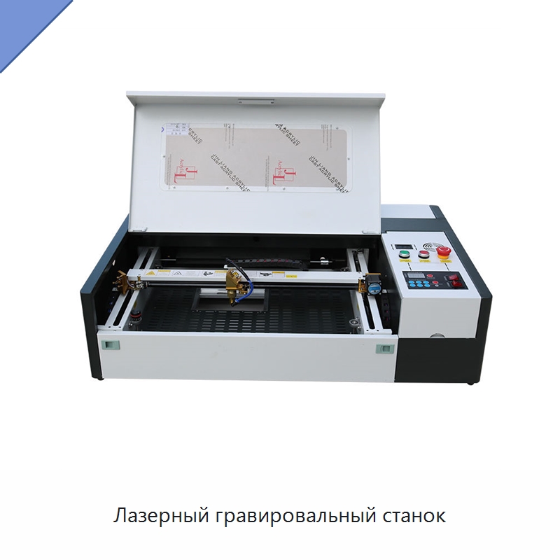 Лазерный гравировальный станок — Лазерные гравировальные станки