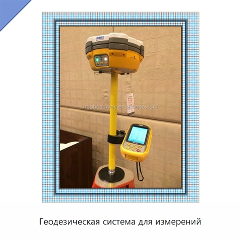 Геодезическая система для измерений
