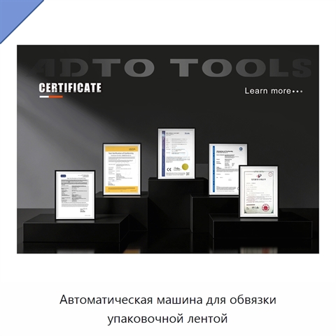 Автоматическая машина для обвязки упаковочной лентой