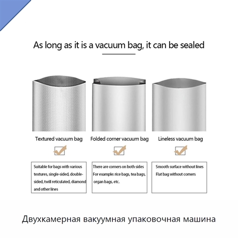 Двухкамерная вакуумная упаковочная машина