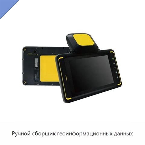 Ручной сборщик геоинформационных данных