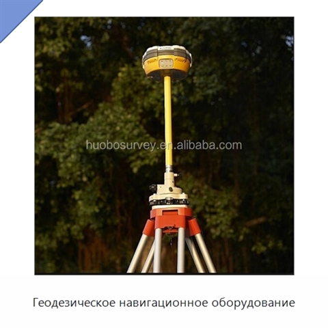 Геодезическое навигационное оборудование
