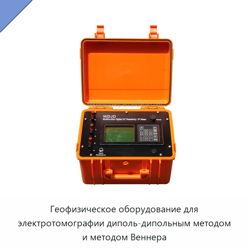 Геофизическое оборудование для электротомографии диполь-дипольным методом и методом Веннера — Приборы для электрических испытаний