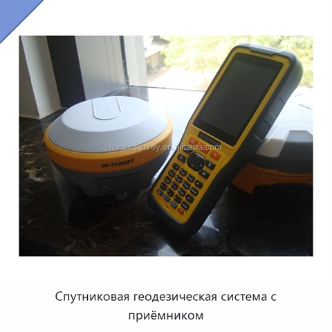 Спутниковая геодезическая система с приёмником