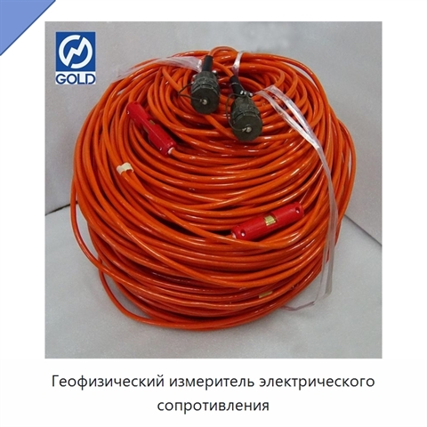 Геофизический измеритель электрического сопротивления