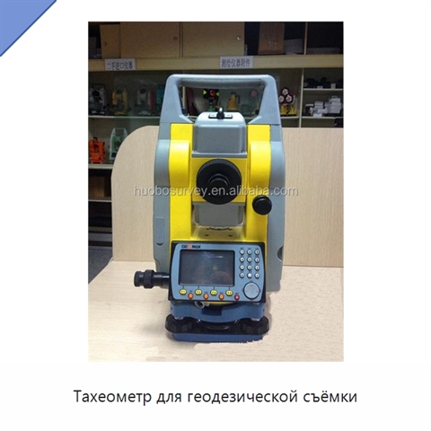 Тахеометр для геодезической съёмки