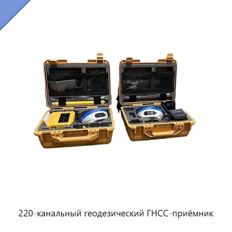 220-канальный геодезический ГНСС-приёмник